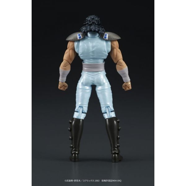 DIGACTION Rei (Fist of the North Star) Additional Image 5