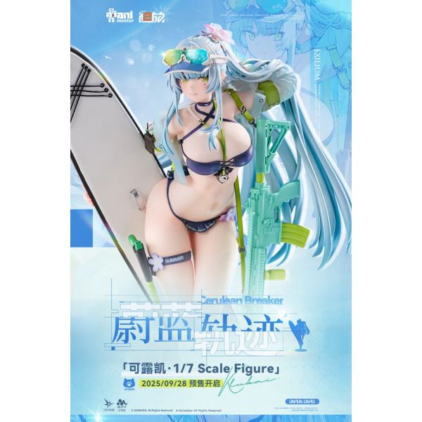 HK416 Cerulean Breaker (Girls' Frontline 2: Exilium) Additional Image 7