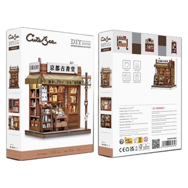 Miniature House Model Kit Antique Bookery of Kyoto 18 x 15 cm Additional Image 1