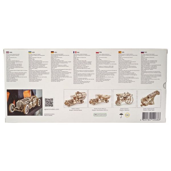 Ugears 3D Wooden Puzzle U-9 Grand Prix Car Additional Image 6