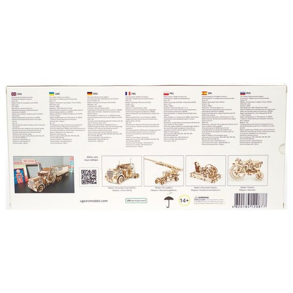 Ugears 3D Wooden Puzzle Trailer for Heavy Boy Truck VM-03 Additional Image 5