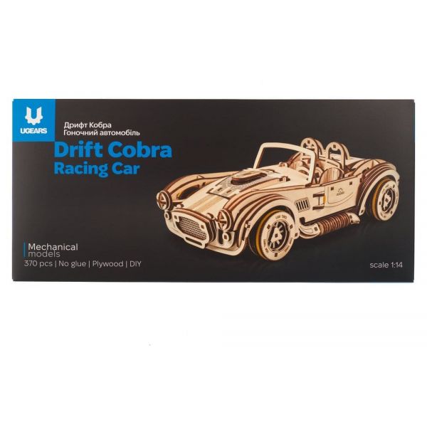Ugears 3D Wooden Puzzle Drift Cobra Racing Car Additional Image 6