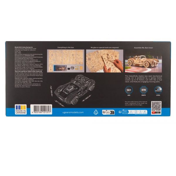 Ugears 3D Wooden Puzzle Drift Cobra Racing Car Additional Image 7