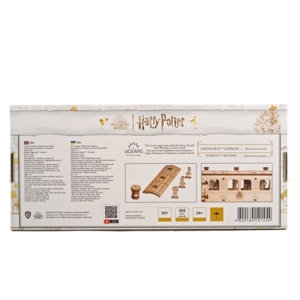 Harry Potter 3D Wooden Puzzle Hogwarts Express Additional Image 7