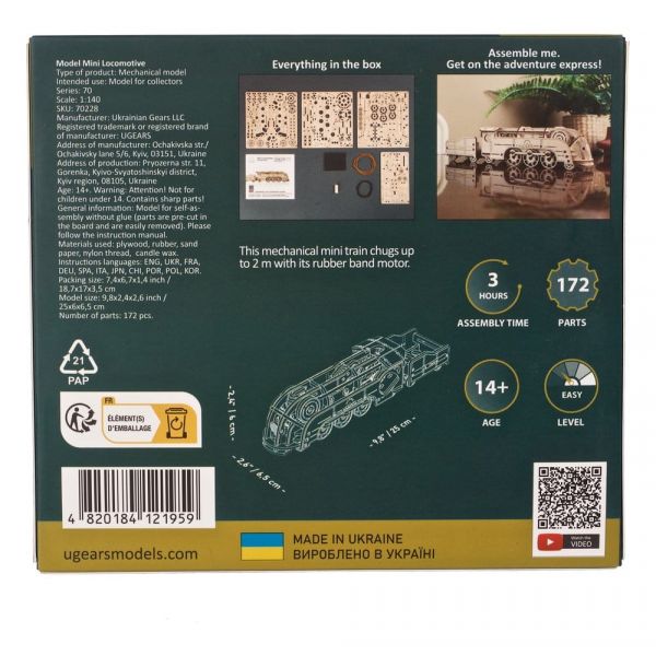 Ugears 3D Wooden Puzzle Mini Locomotive Additional Image 7