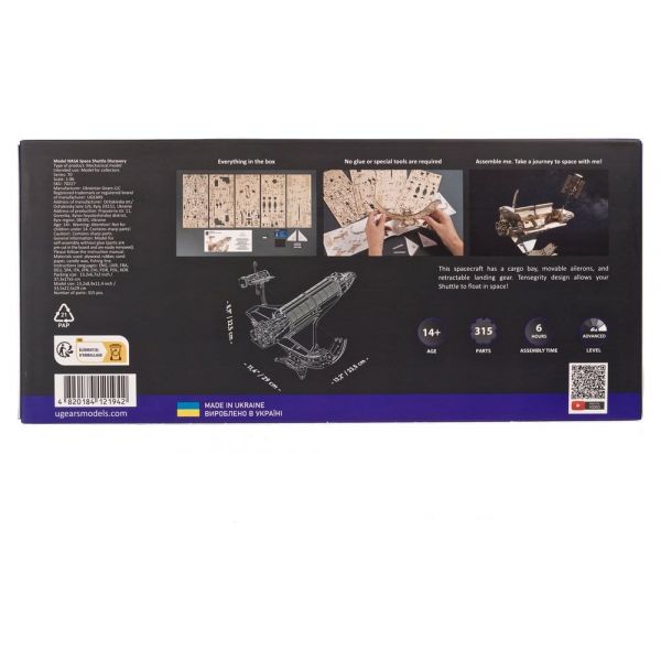 NASA 3D Wooden Puzzle Space Shuttle Discovery Additional Image 7