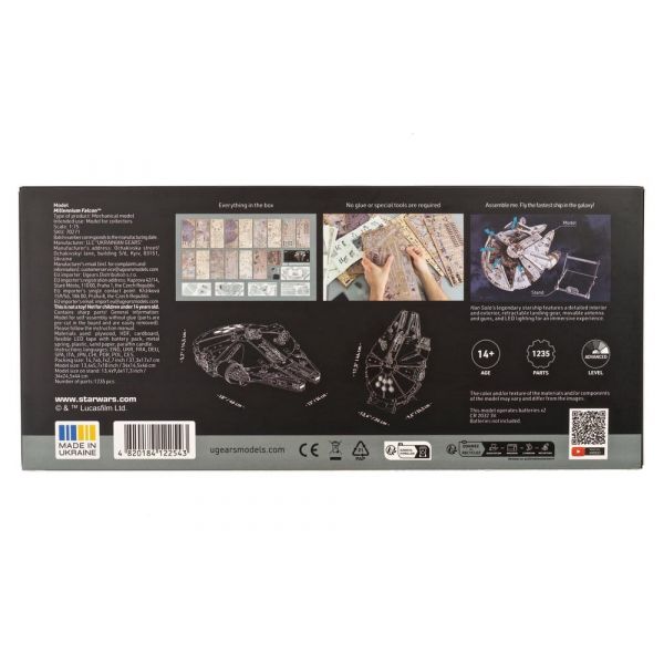 Star Wars 3D Wooden Puzzle Millennium Falcon Additional Image 7