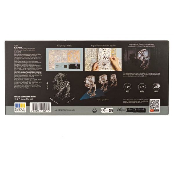 Star Wars 3D Wooden Puzzle AT-ST Walker Additional Image 7
