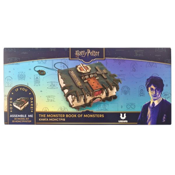 Harry Potter 3D Wooden Puzzle The Monster Book of Monsters Additional Image 6