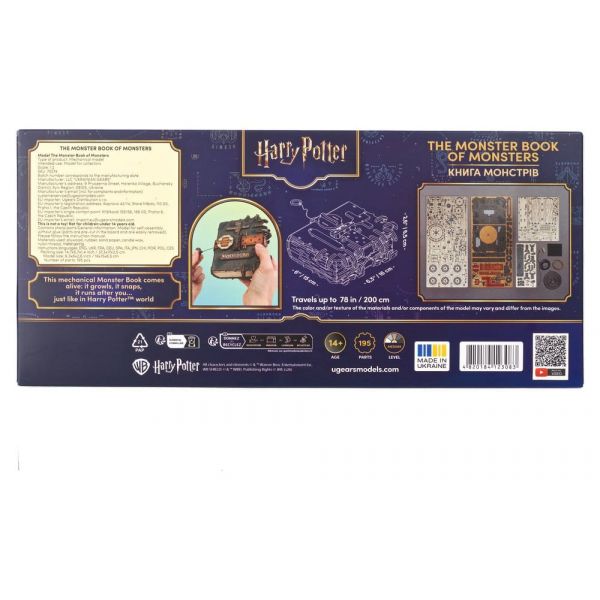 Harry Potter 3D Wooden Puzzle The Monster Book of Monsters Additional Image 7
