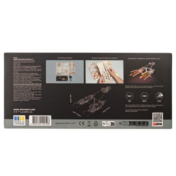 Star Wars 3D Wooden Puzzle Anakin Skywalker's Podracer Additional Image 7