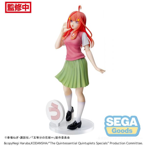 Luminasta Itsuki Nakano (The Quintessential Quintuplets) Additional Image 1