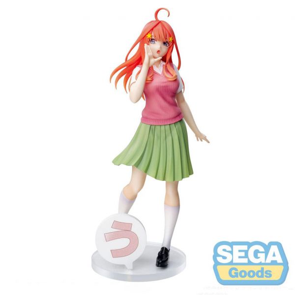 View Prize Figures page