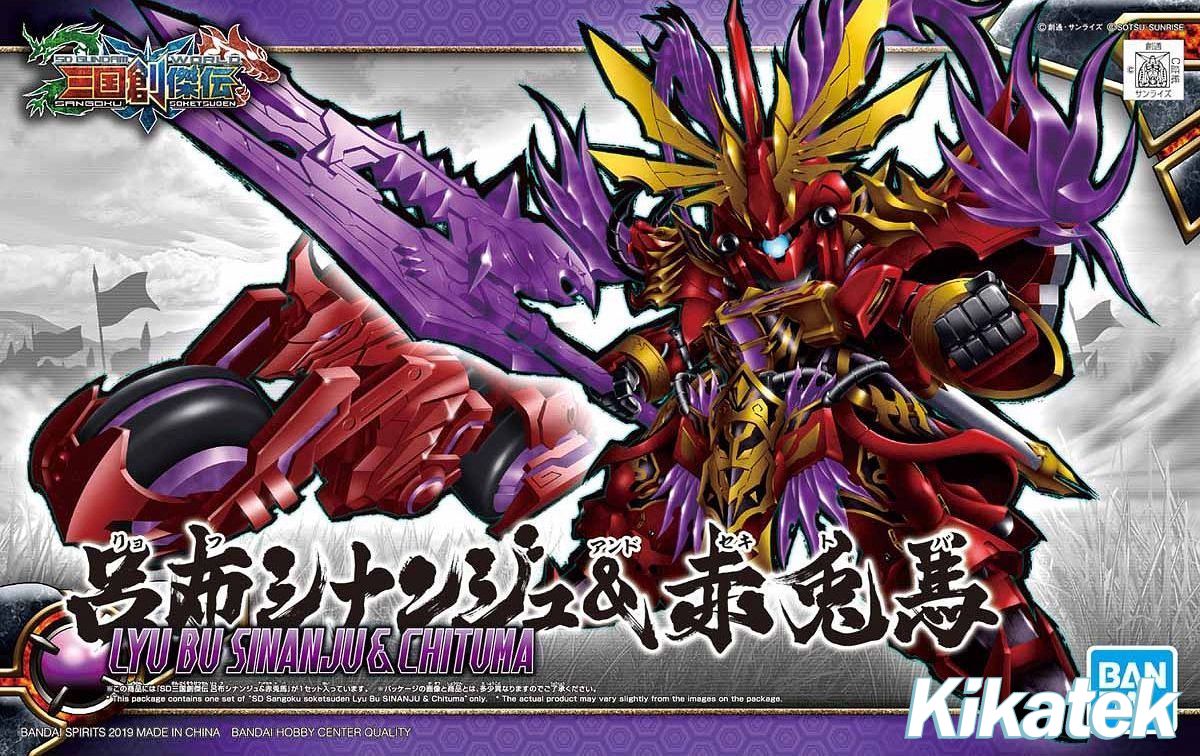 sd lyu bu sinanju & chituma