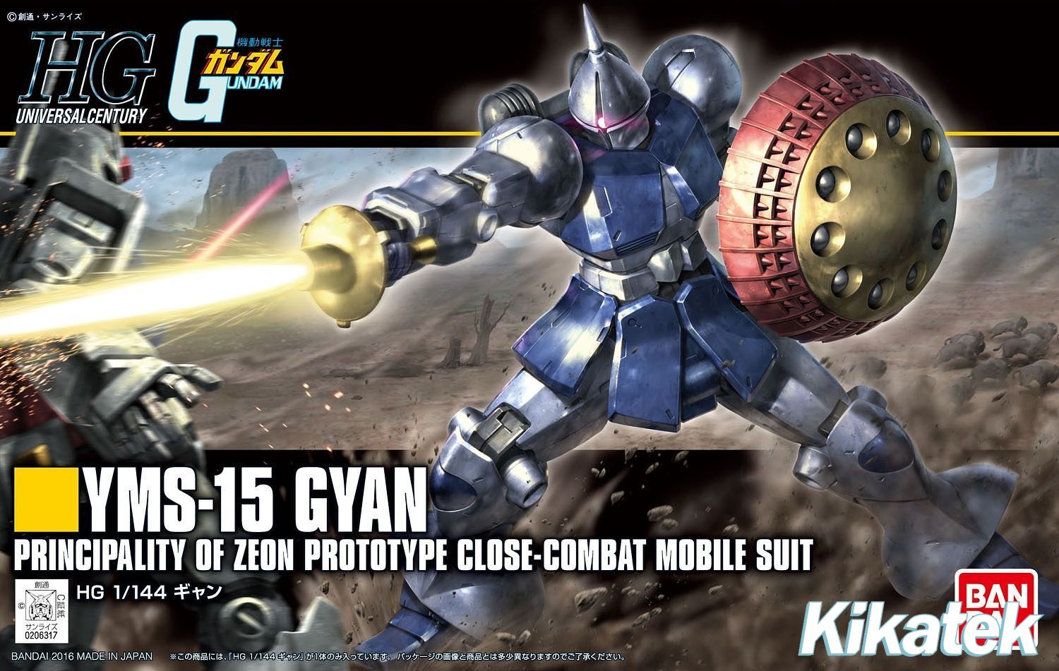 HG Gyan Revive (Gundam 0079) Kikatek UK