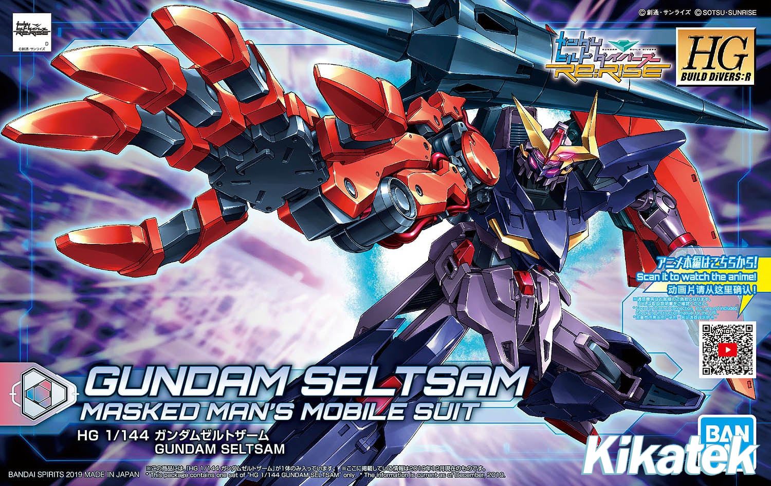 gundam re rise model kit