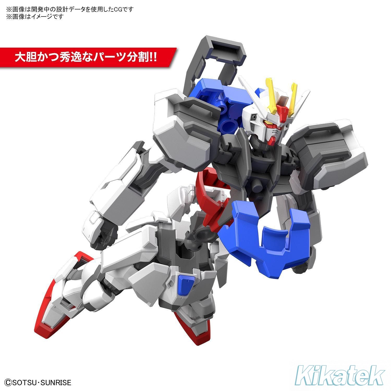 EG Strike Gundam Full Package – Maquette Mobile Suit Gundam SEED – Entry Grade – Facile à Monter