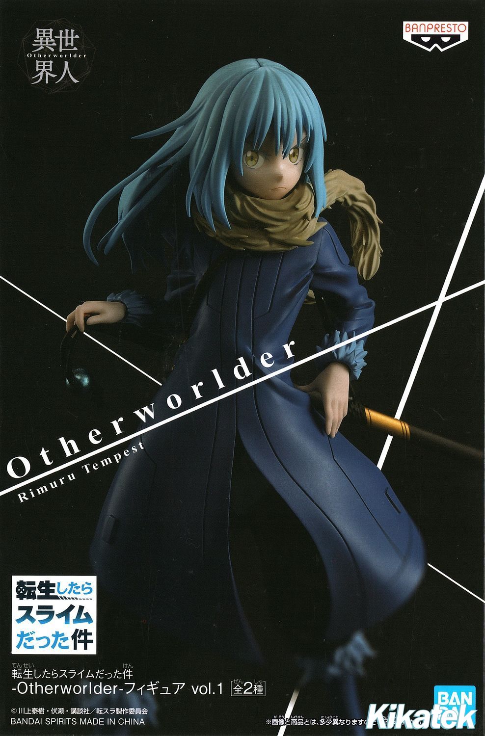 rimuru otherworlder