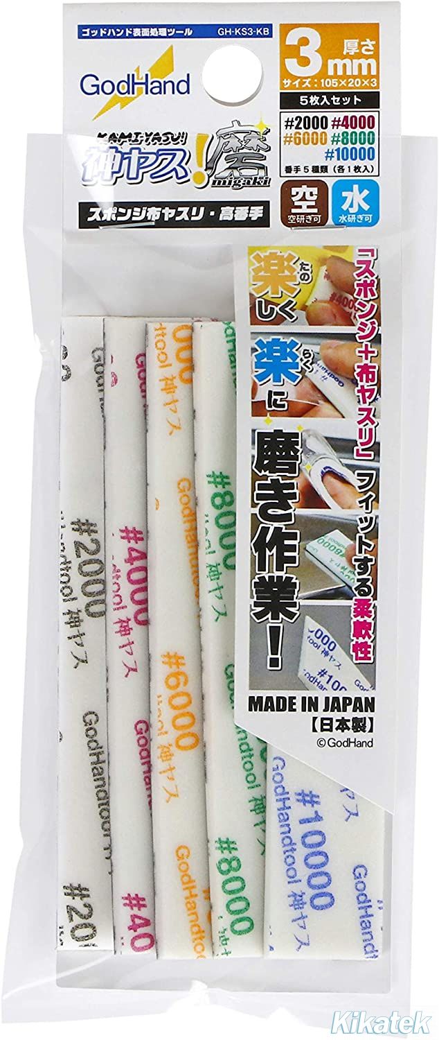 GodHand Kamiyasu 5mm Sanding Stick 3 Type Assorted Set B GH-KS5-A3B 