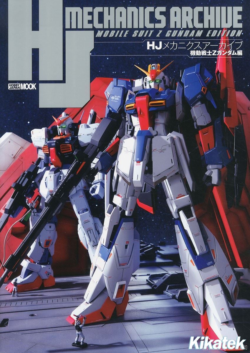 HJ Mechanics Archive Mobile Suit Zeta Gundam Edition: Kikatek UK