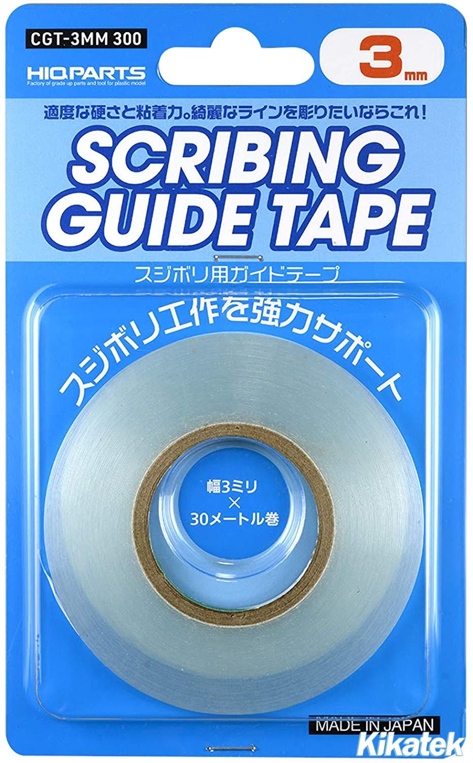 Scribing Guide Tape 3mm (1 Roll of 30m Length) Kikatek UK