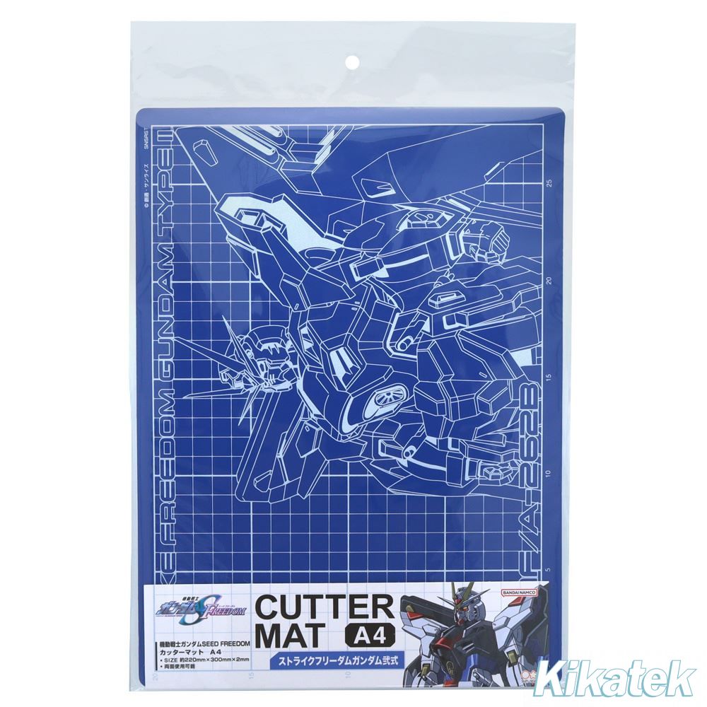 Mobile Suit Gundam SEED Freedom A4 Cutting Mat (Strike Freedom Gundam