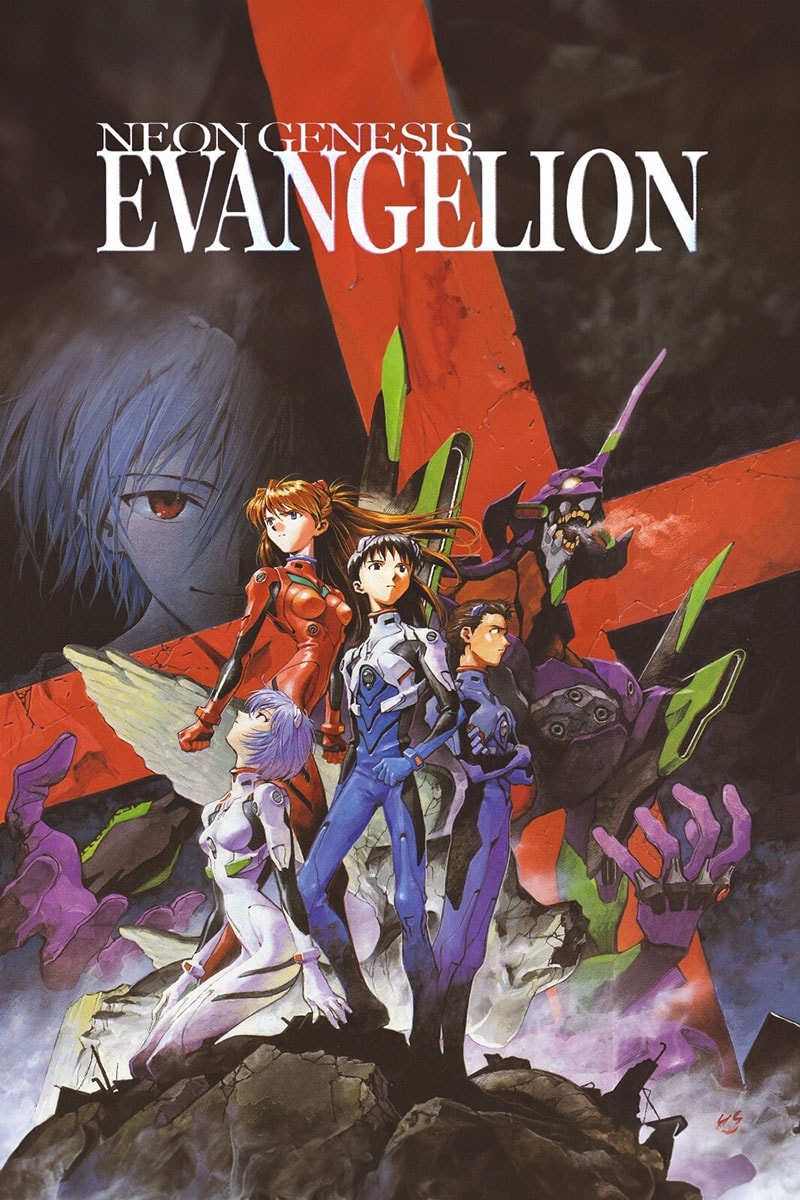 View Evangelion page