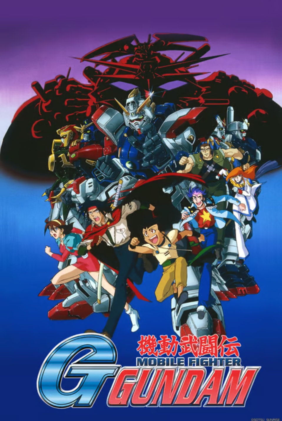 View Mobile Fighter G Gundam page